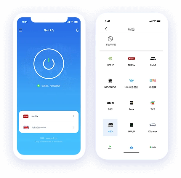 LINE消息延迟怎么办